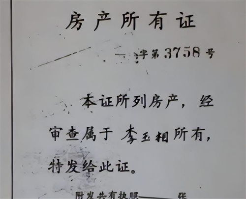 哥哥继承房产怎么补偿