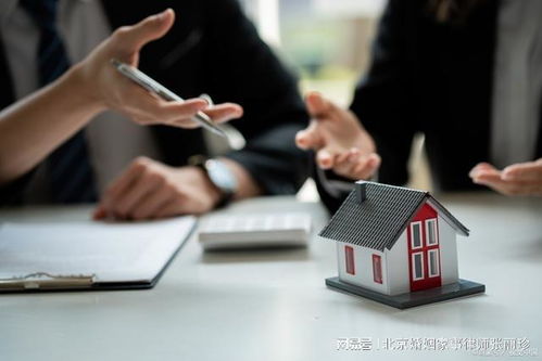 哥哥继承房产怎么补偿