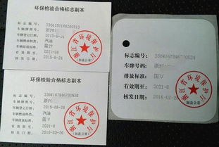 房产过户后怎么上牌