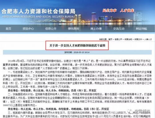 房产销售怎么换工作单位