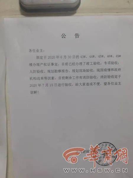 怎么查以前的房产证书