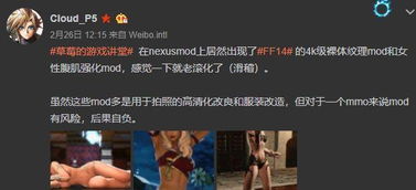ff14怎么放弃房产
