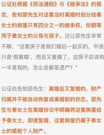老婆去世房产怎么继承