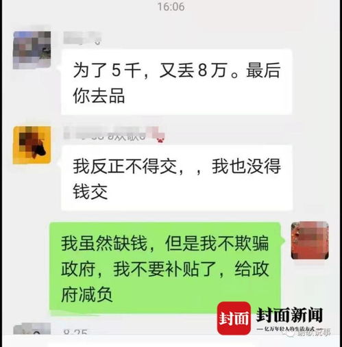 国资房产补贴怎么领