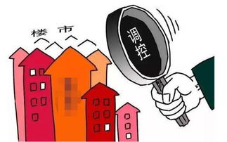 中介房产怎么搭配