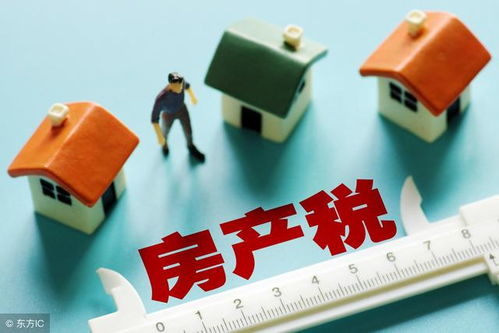 美国按揭房产税怎么收