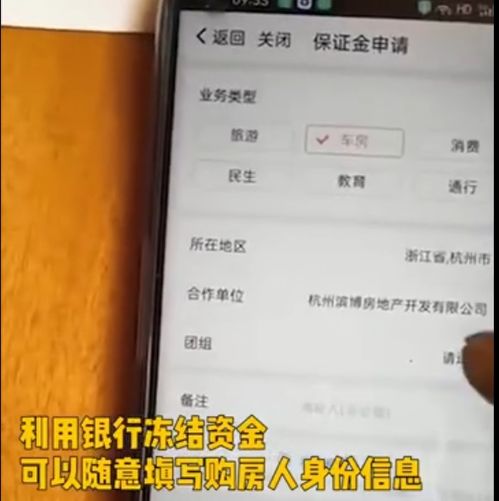购房时怎么查房产证编号