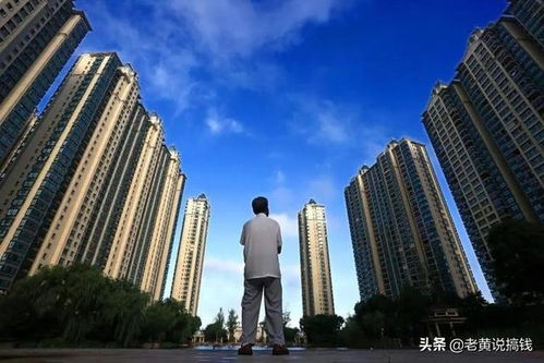 怎么拆房产