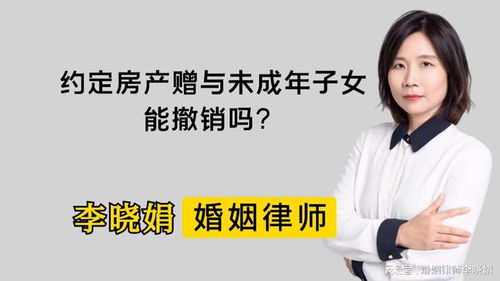 离婚协议房产继承怎么写