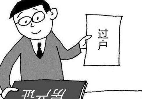 房产怎么办赠与