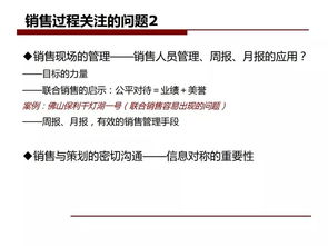 房产策划怎么转行