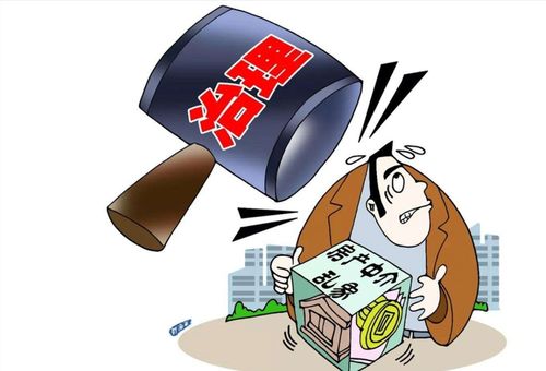 交付房产吵架怎么处理