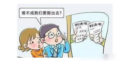父母名下房产子女怎么分