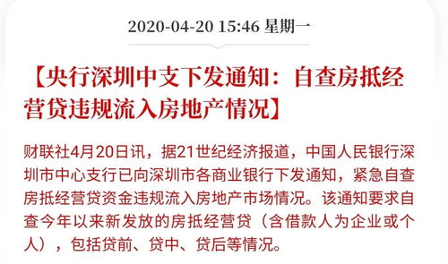 房产标题违规怎么写好