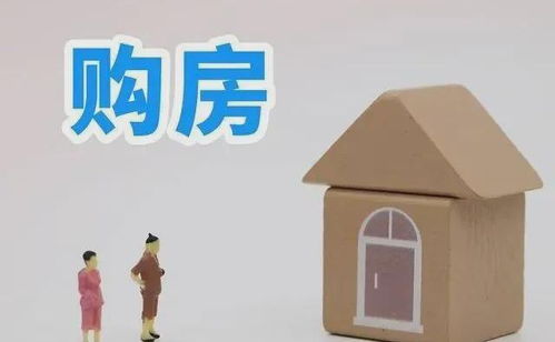 怎么才能卖掉房产