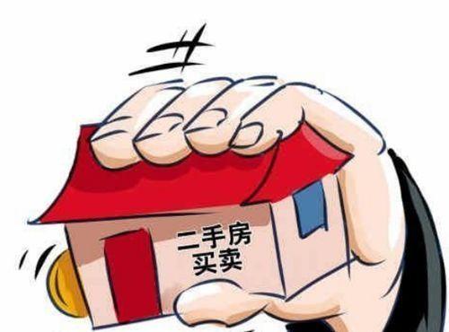 外地房产怎么买卖合算