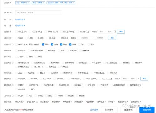 房产注销怎么查询系统