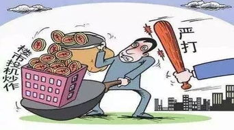 外地怎么签房产买卖