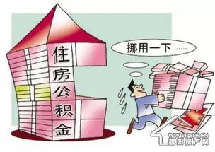 外地怎么签房产买卖