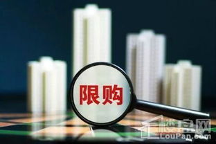 怎么解决房产问题