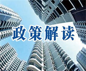 怎么解决房产问题