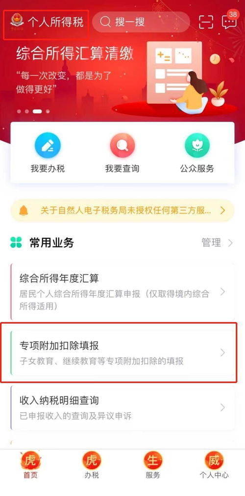 退税房产怎么退款申请