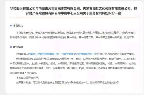 被起诉的人怎么处理房产