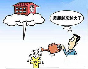 房产税怎么省钱