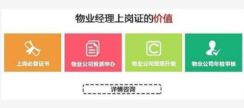 中山房产经纪人证怎么考