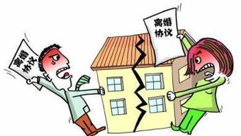 房产财产分割怎么分割