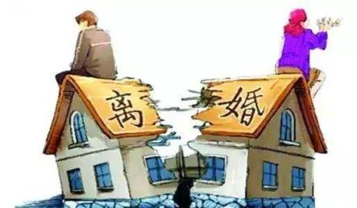 调解房产分割怎么收费