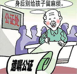 房产继承份额怎么写