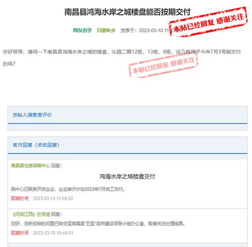 房产解压后怎么