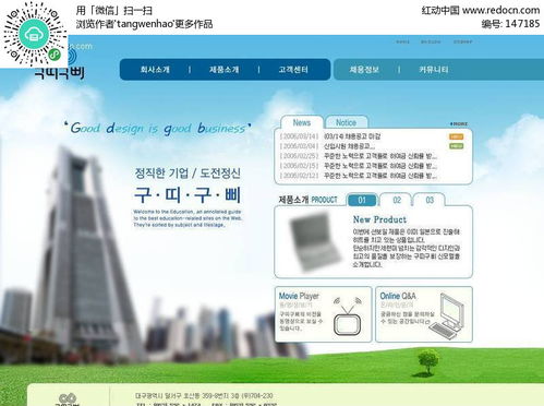 房产解压后怎么