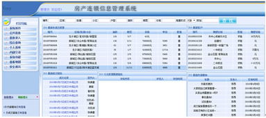 房产解压后怎么