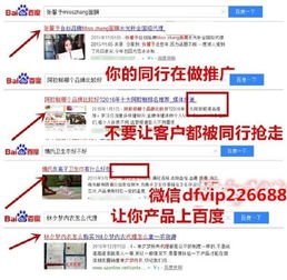 房产新人没客源怎么办