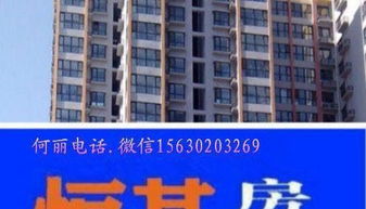 涿州房产中介怎么样了