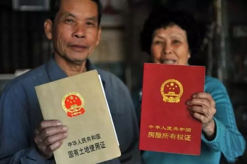 烟台房产证怎么更换