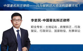 律师怎么查个人房产