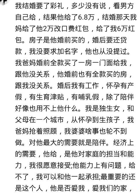 办房产证老公没钱怎么办
