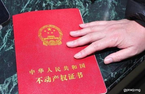 办房产证老公没钱怎么办