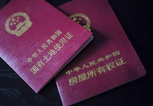 离婚没了钱怎么办房产证