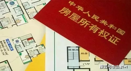 离婚没了钱怎么办房产证