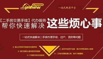 房产置业顾问怎么卖