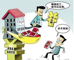 房产置业顾问怎么卖