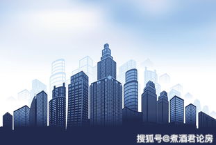 房产国家怎么放水