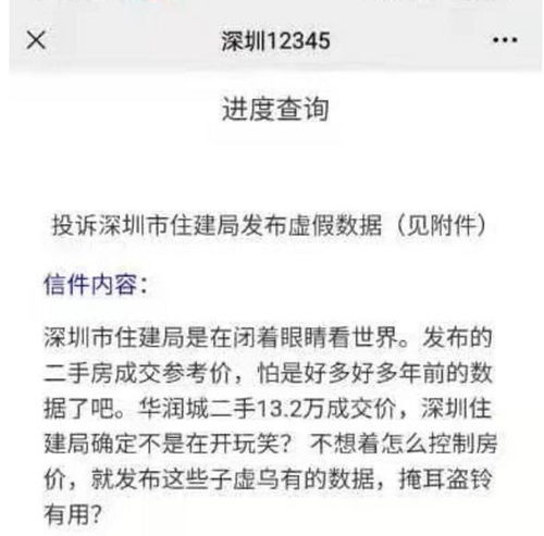 房产过户手续费怎么收
