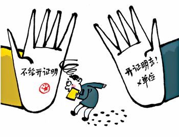 父母老了怎么继承房产证