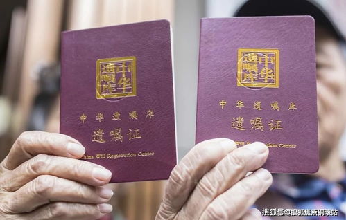 父母老了怎么继承房产证