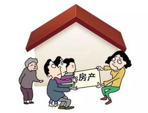 夫妻房产遗产怎么分配